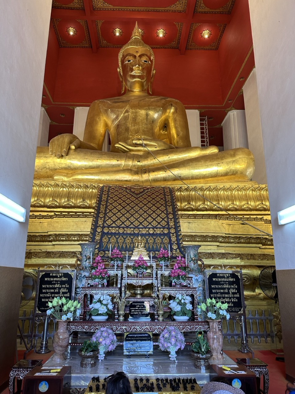 Wat Phra Si Sanphet